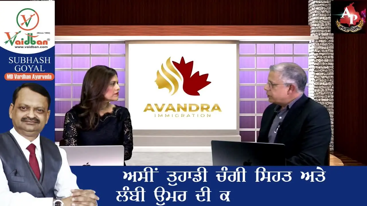 Apna Punjab TV live
