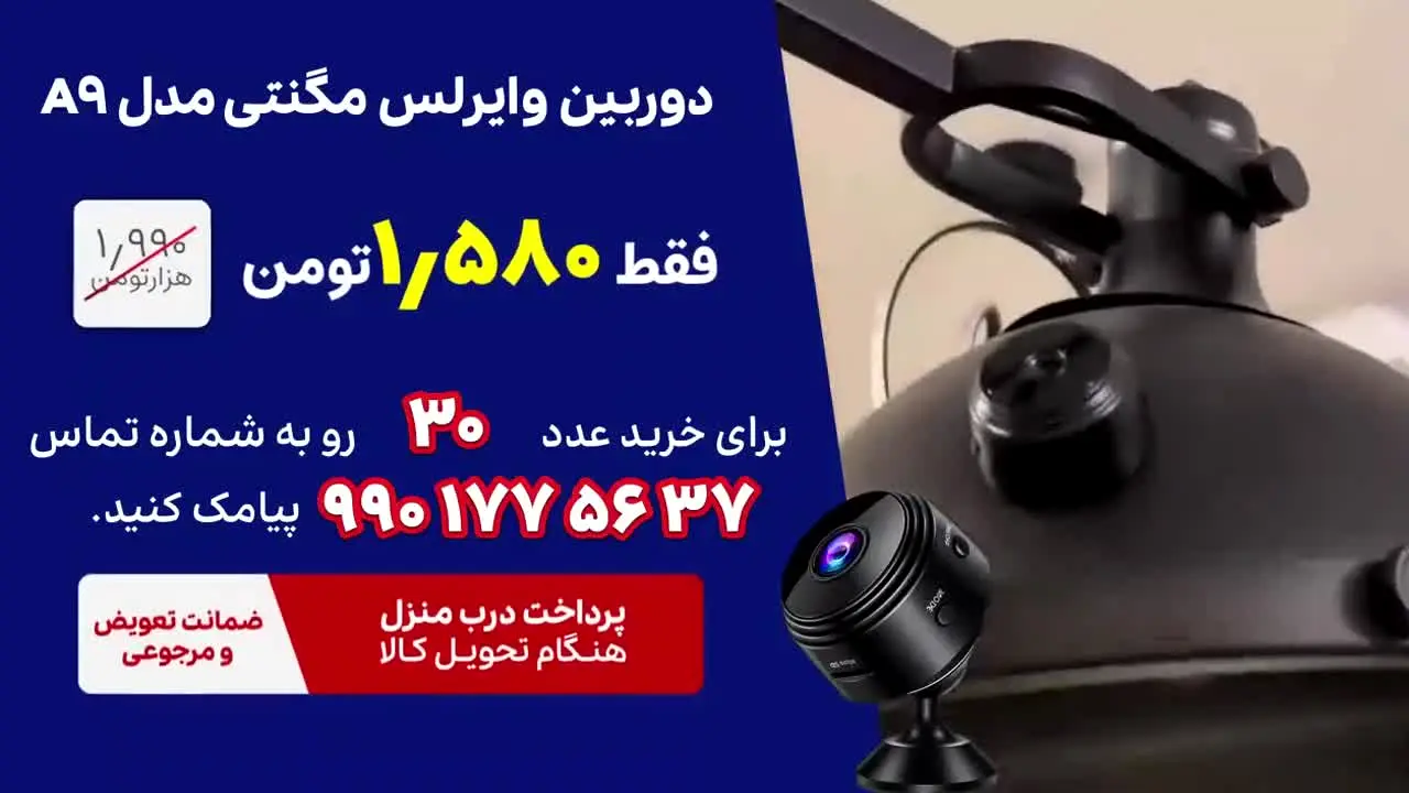 Arax TV live