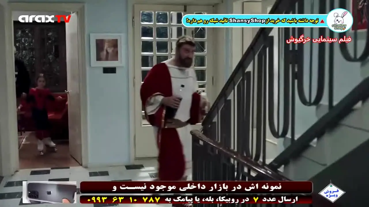 Arax TV live