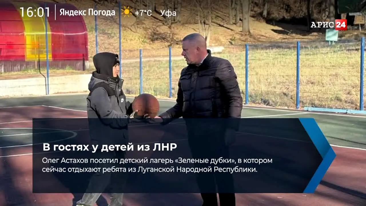 Aris 24 en direct
