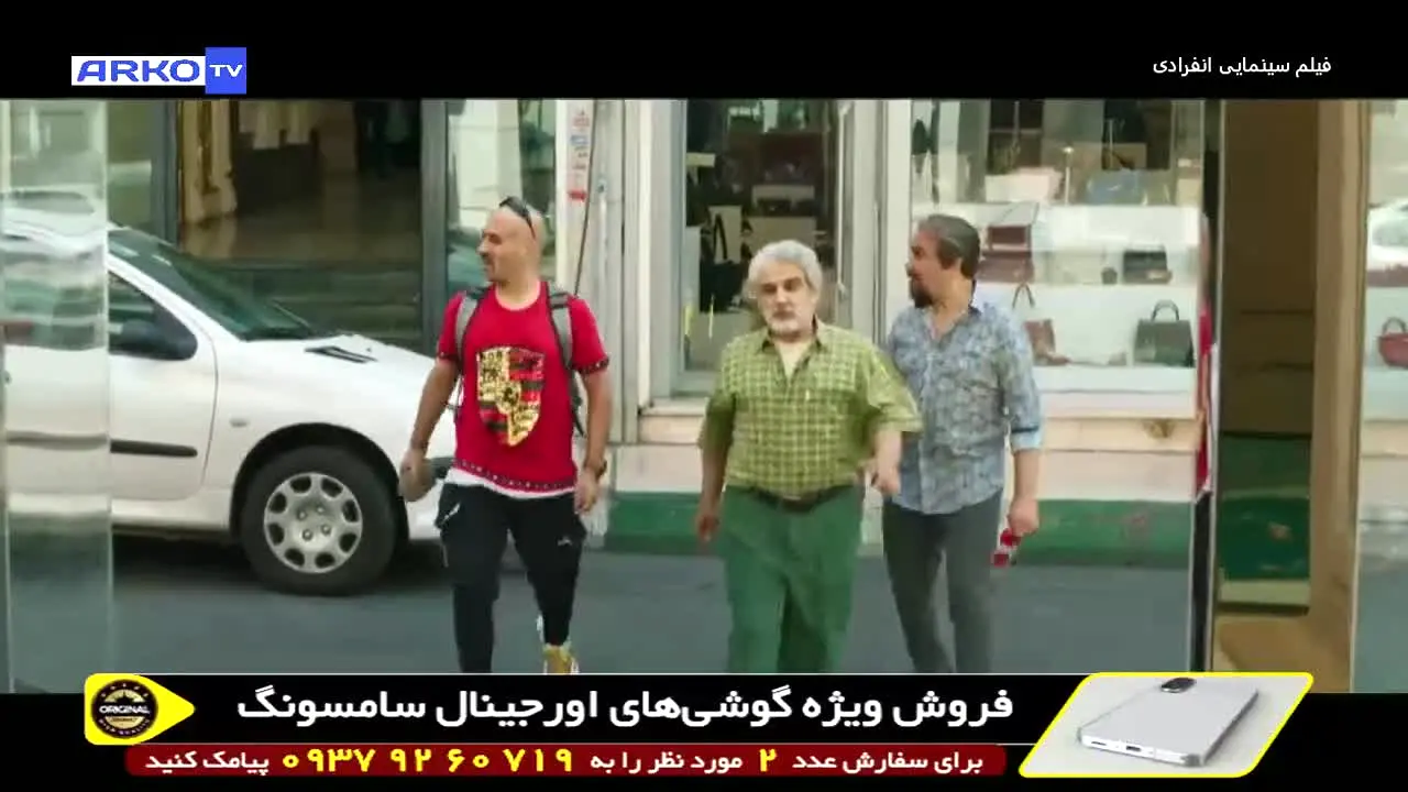 Arko TV live