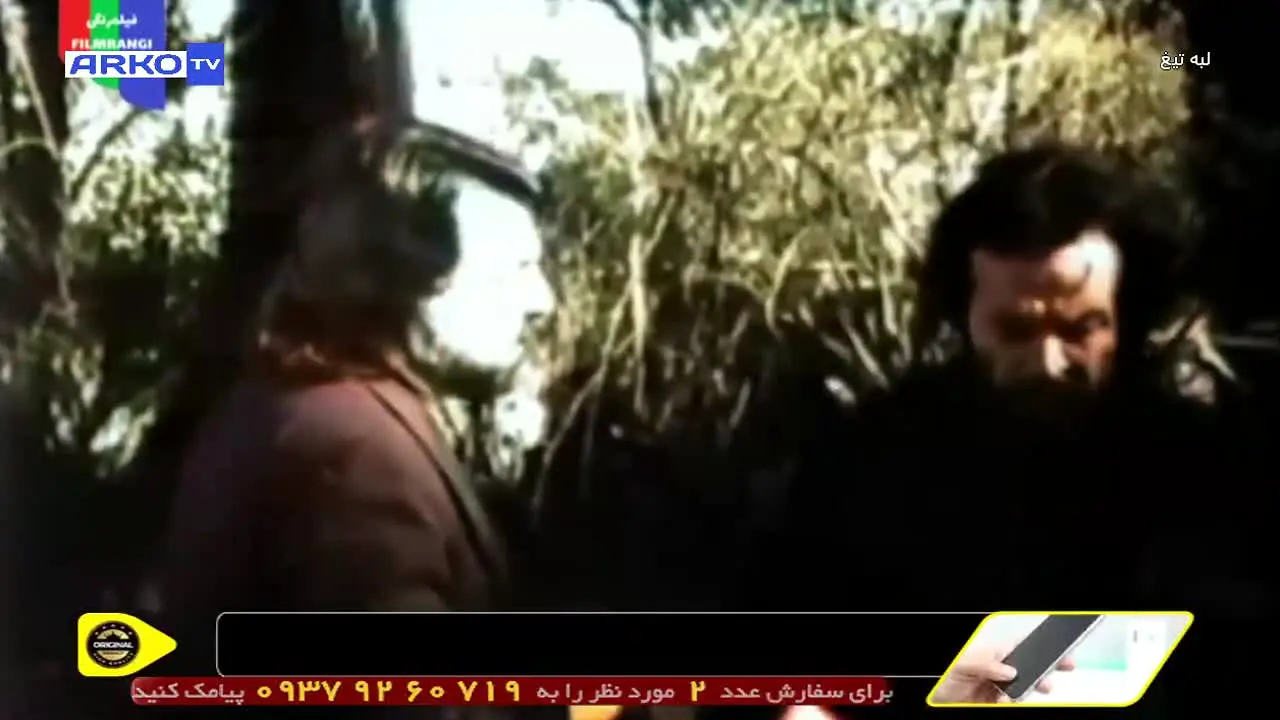 Arko TV live