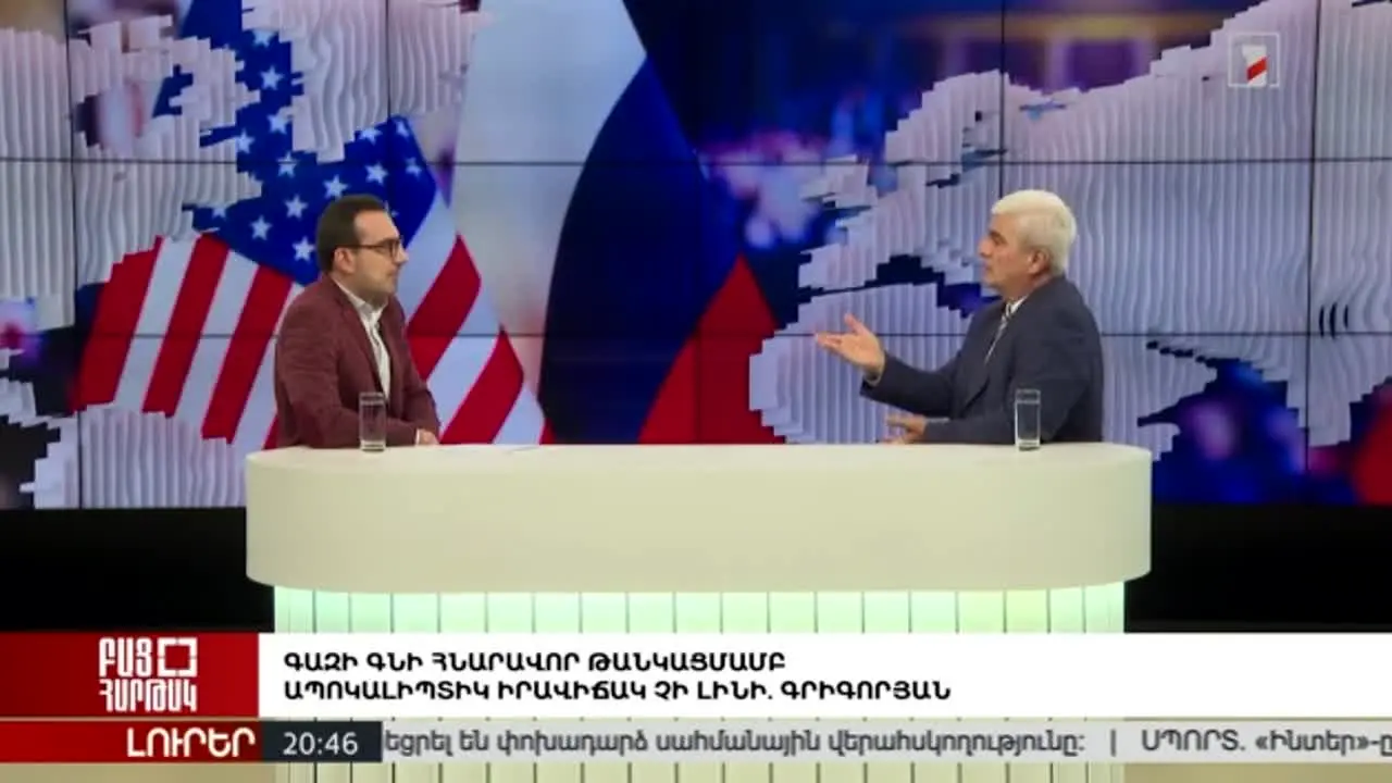 Armenia 2 na żywo
