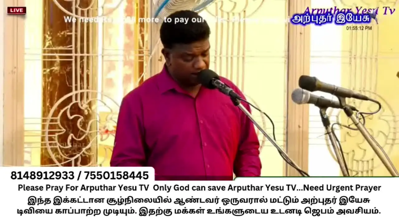 Arputhar Yesu TV live