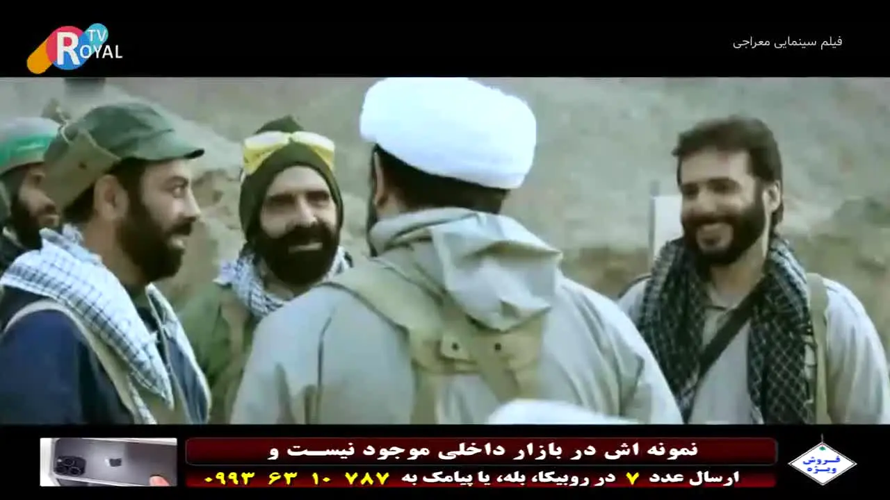 Arvan TV live