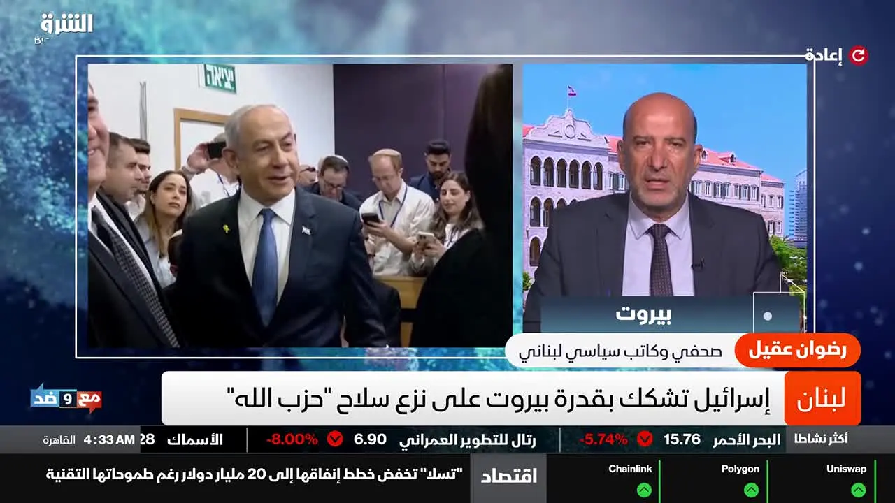 Asharq News live