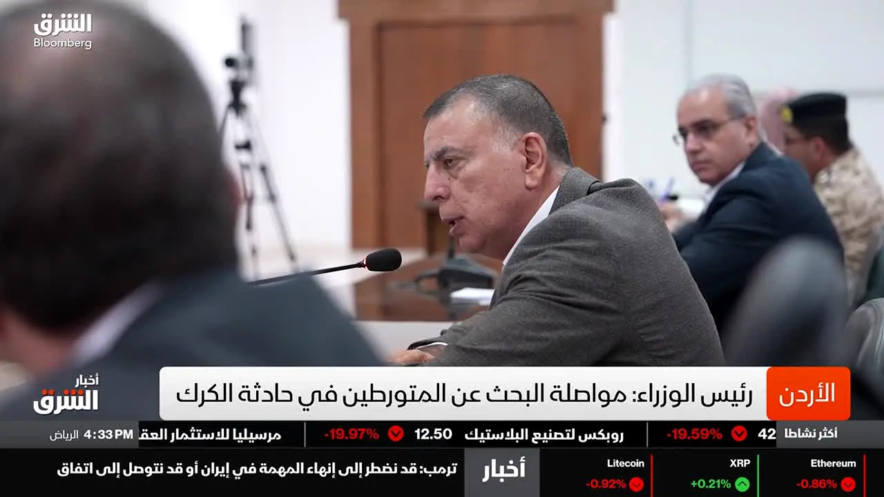 Asharq News live