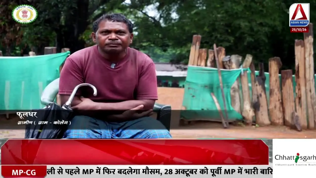Asian News live