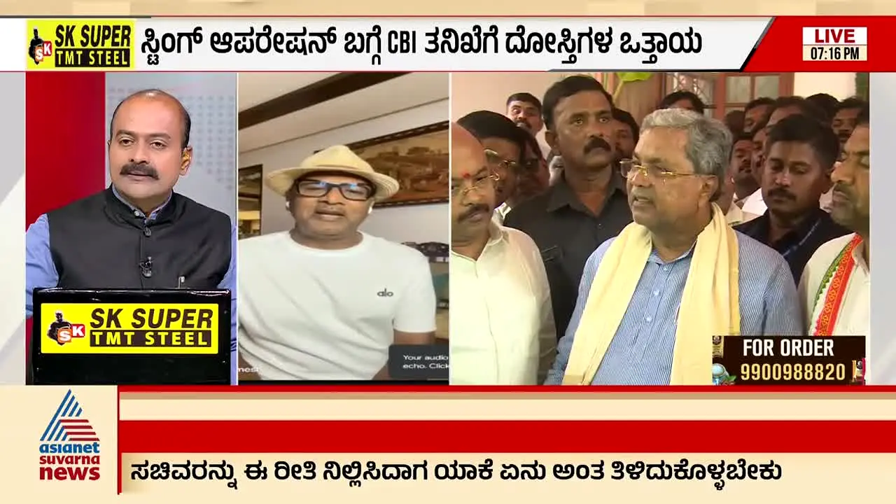 Asianet Suvarna News live
