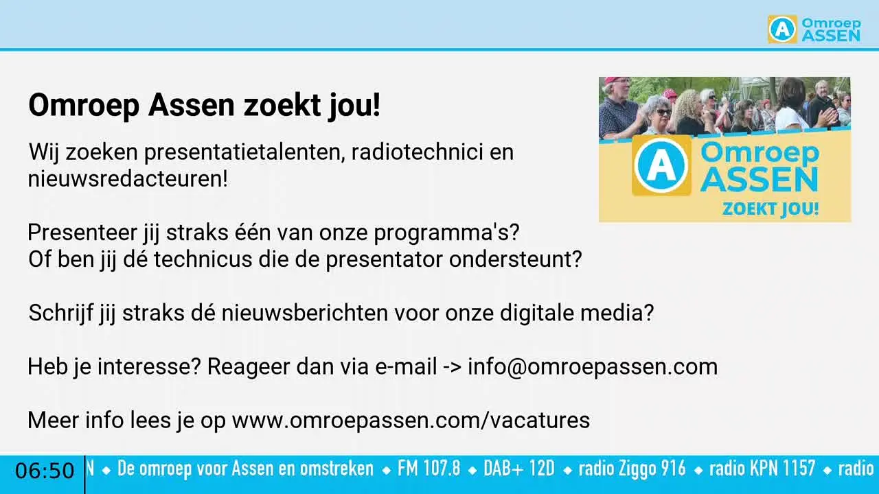 Assen TV — прямой эфир