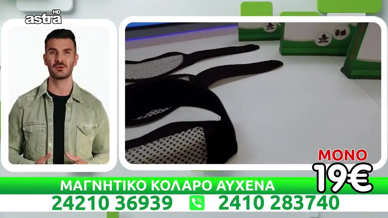 Astra ao vivo