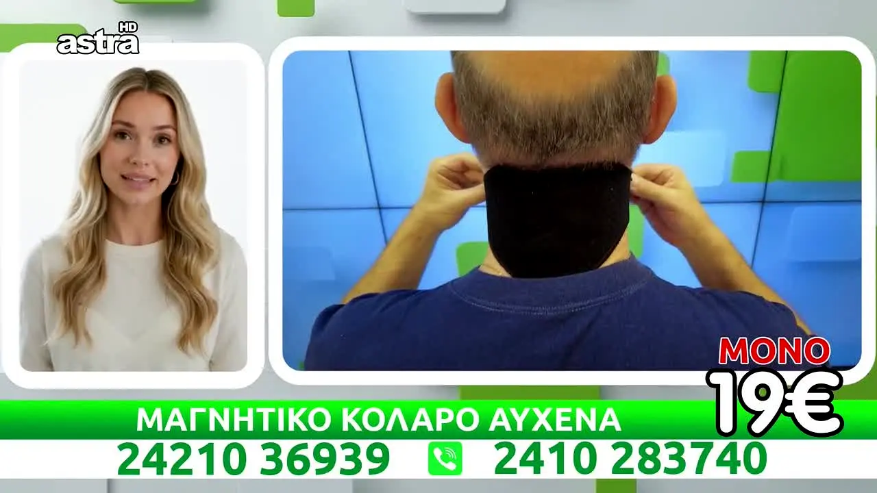 Astra live