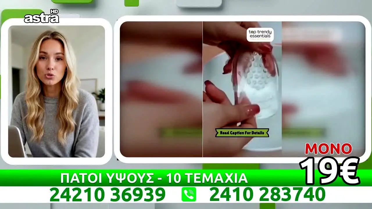 Astra live