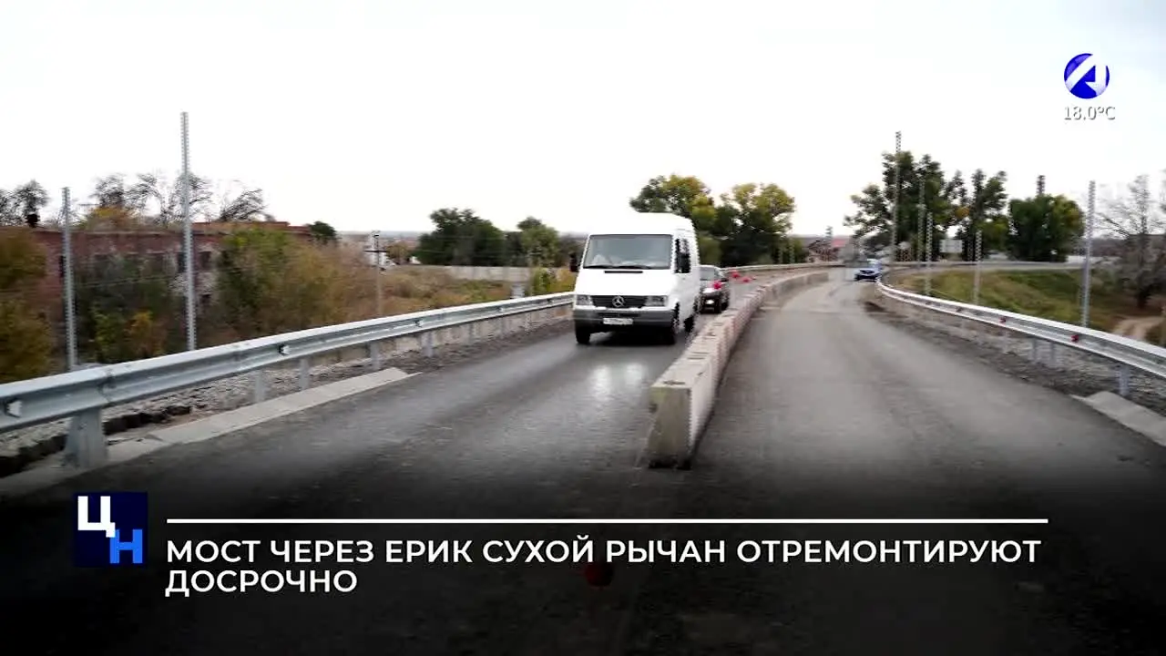 Астрахан 24 live