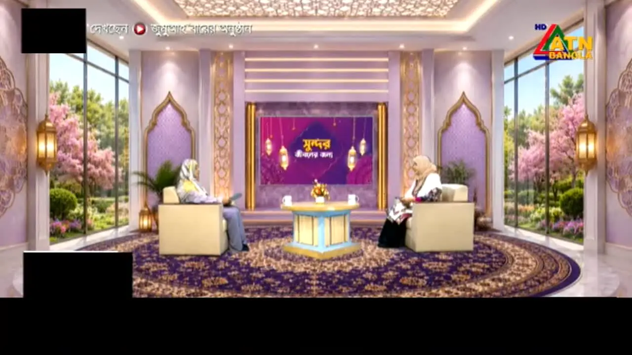 ATN Bangla UK live