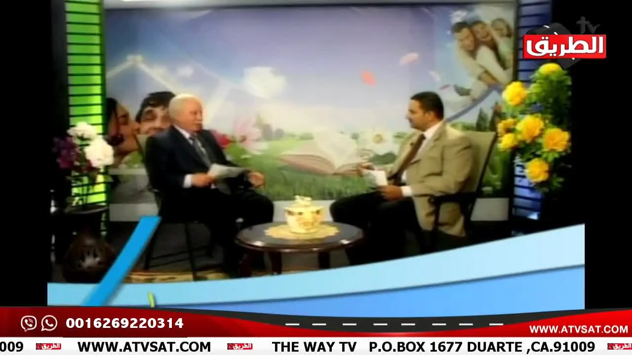 ATVSat en vivo