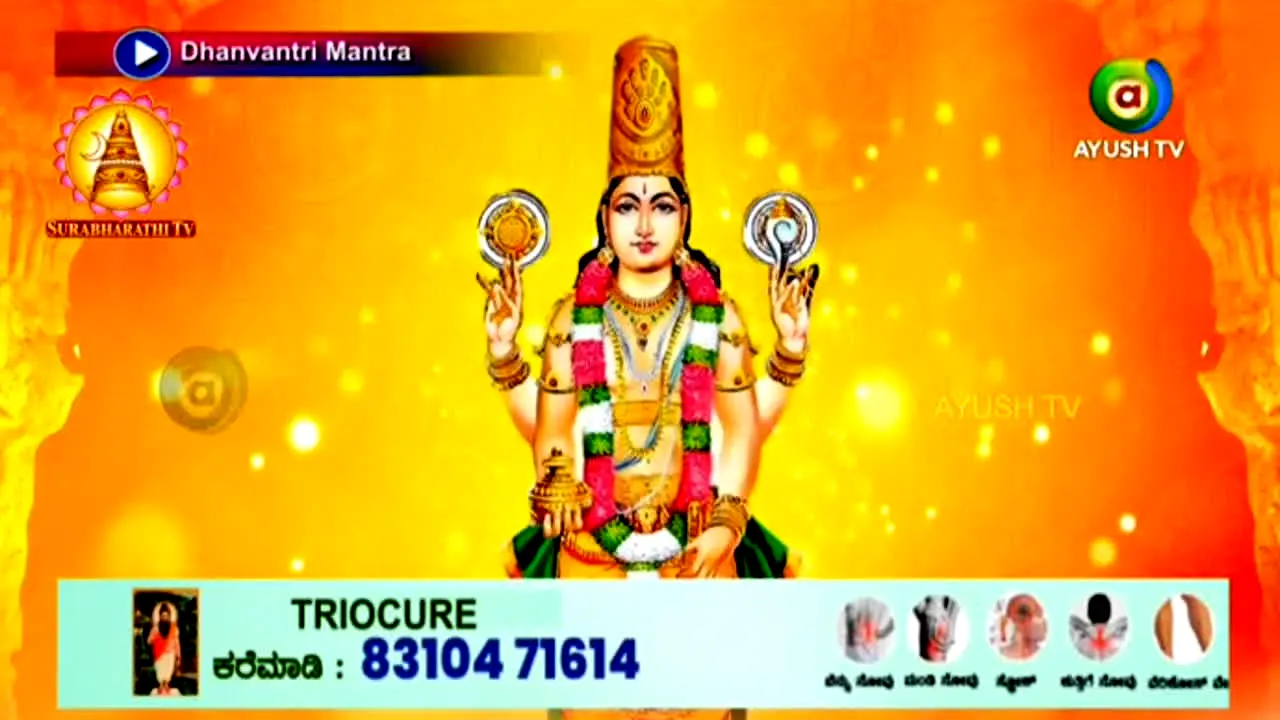 Ayush TV live