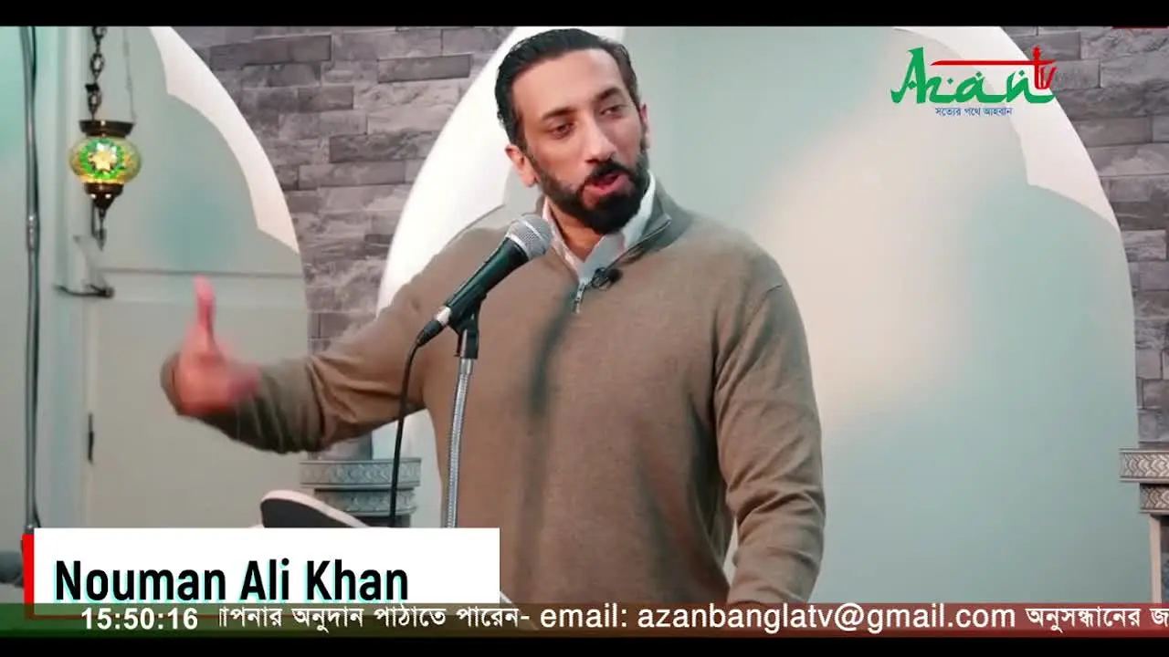 Azan TV en vivo