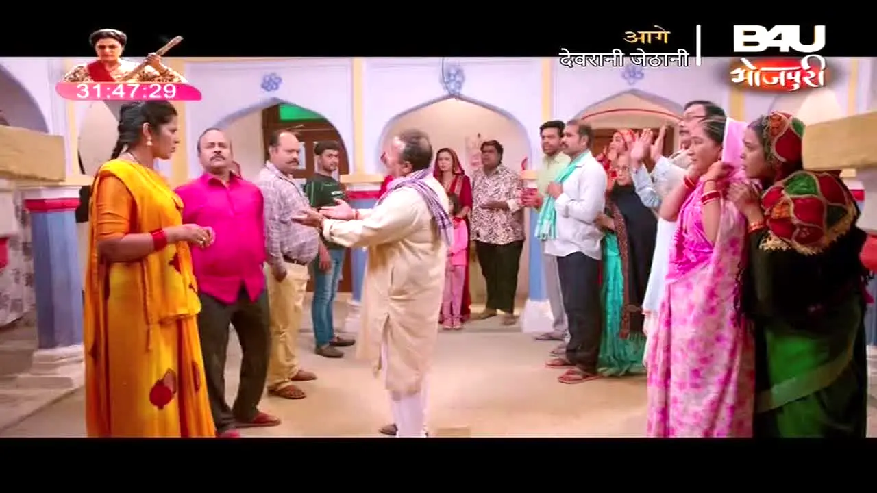 B4U Bhojpuri live