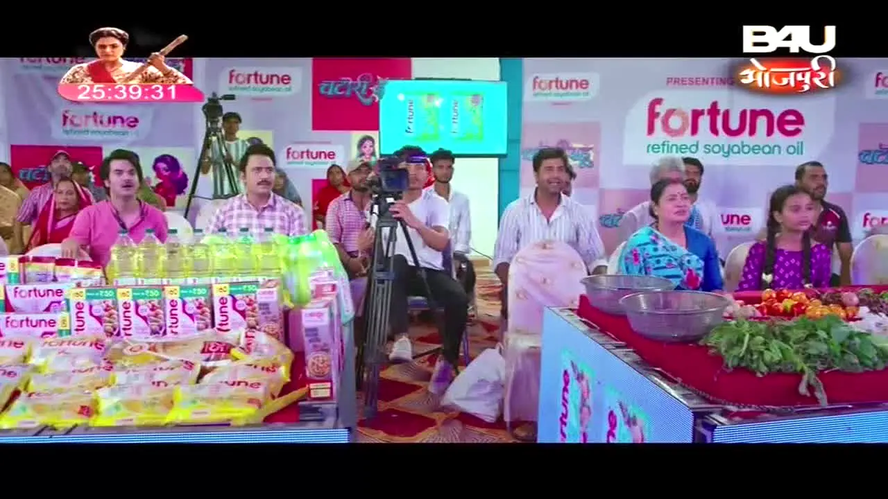 B4U Bhojpuri live