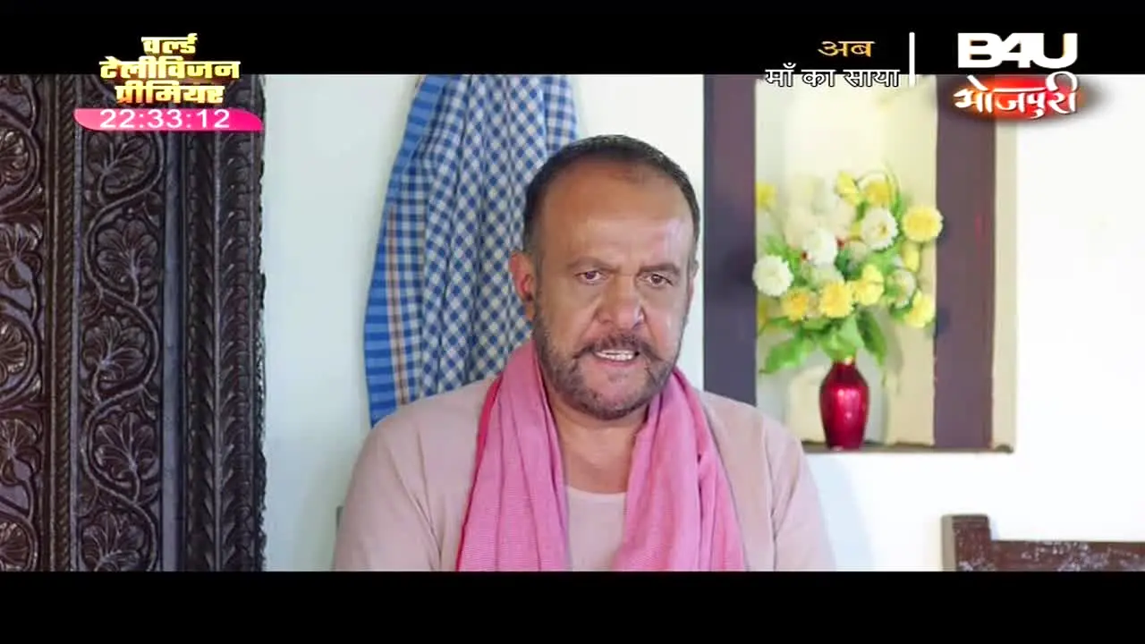 B4U Bhojpuri live