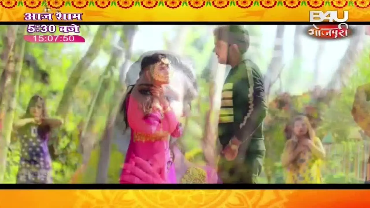 B4U Bhojpuri live