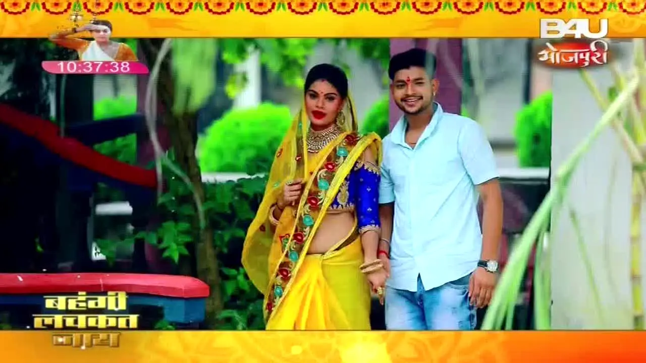 B4U Bhojpuri in diretta