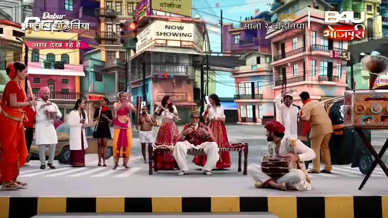 B4U Bhojpuri live
