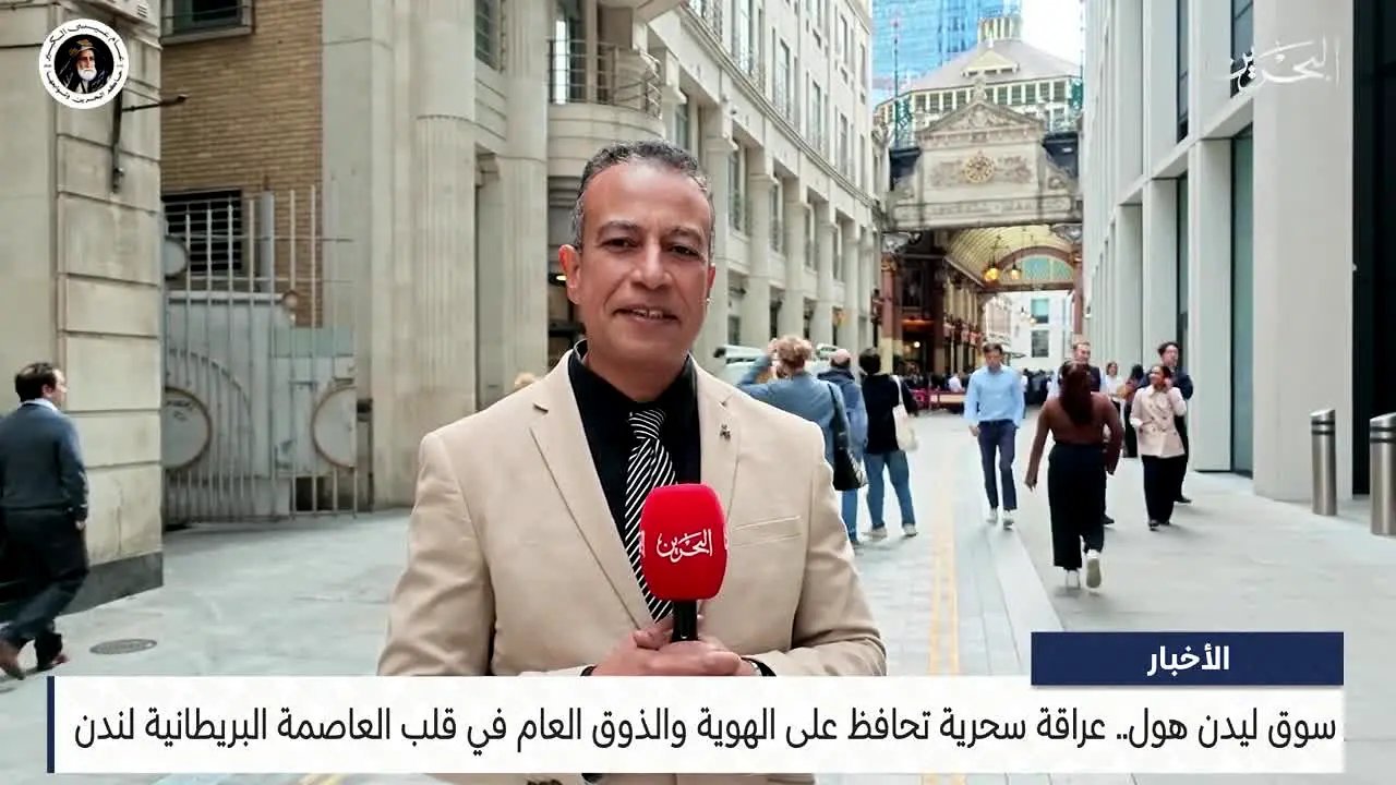 Bahrain TV na żywo