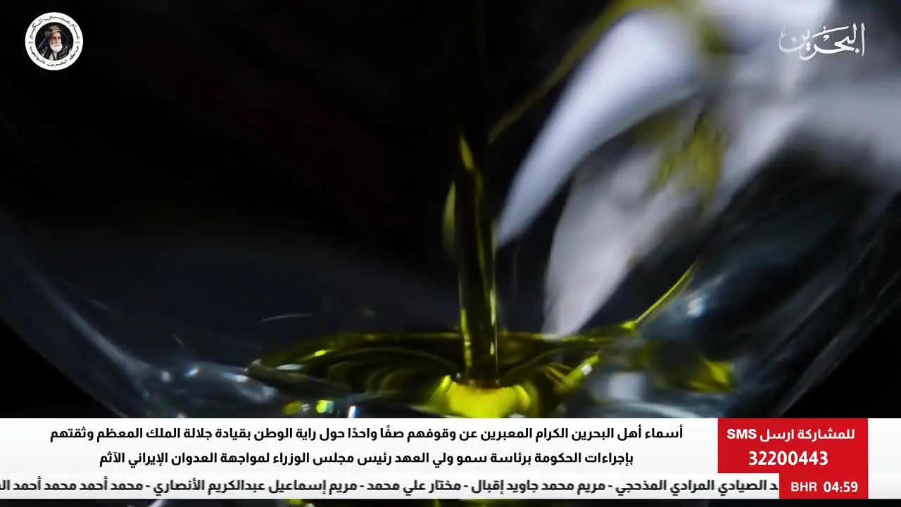 Bahrain TV — прямой эфир