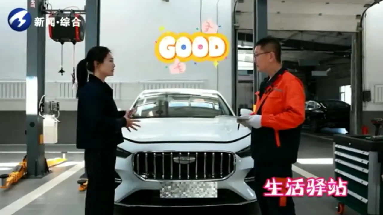 Baicheng TV ao vivo
