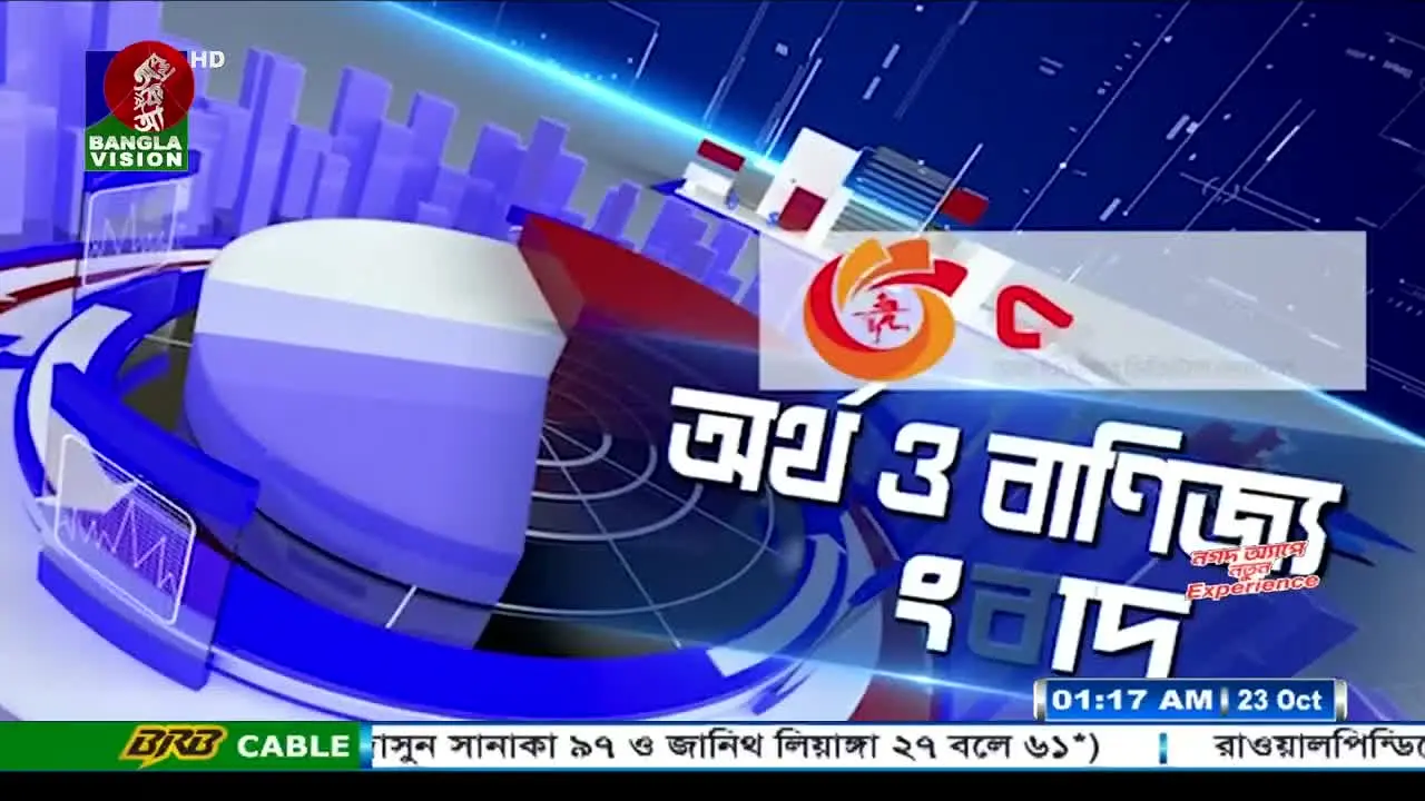Bangla Vision en vivo