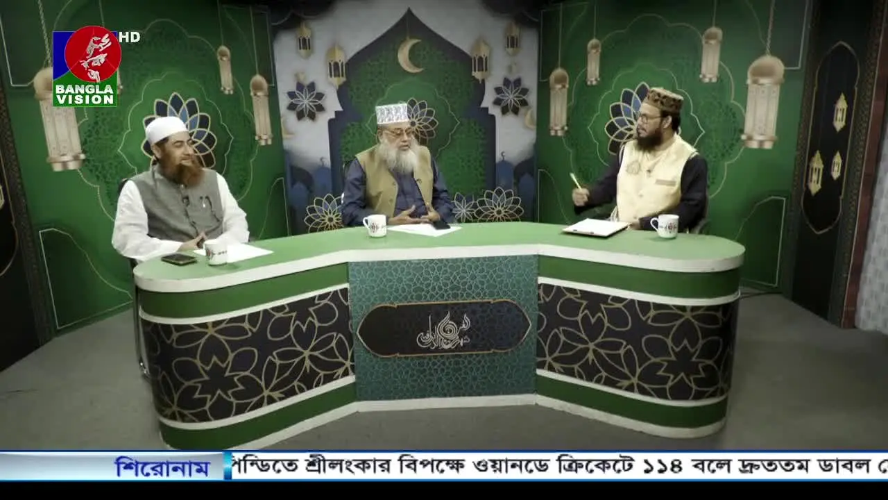 Bangla Vision live