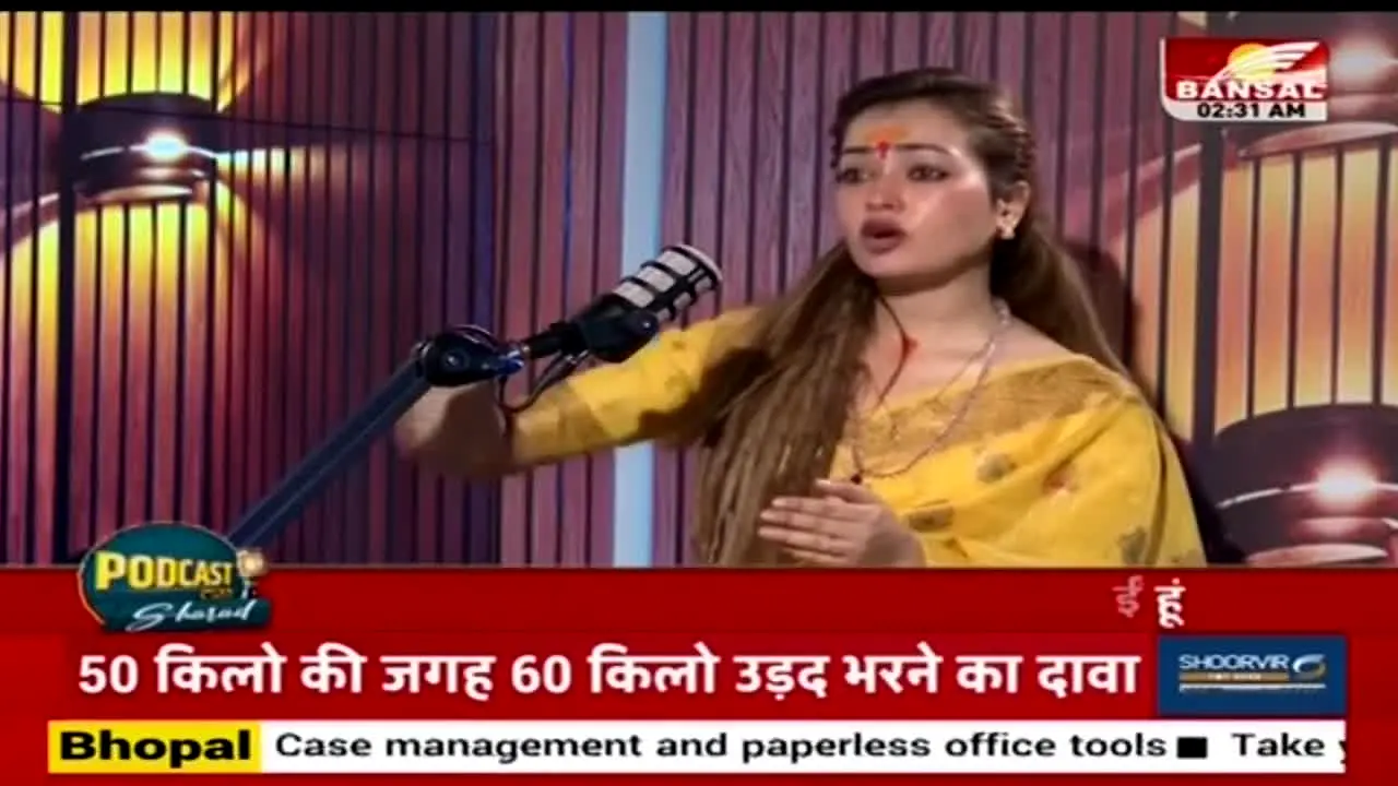 Bansal News live