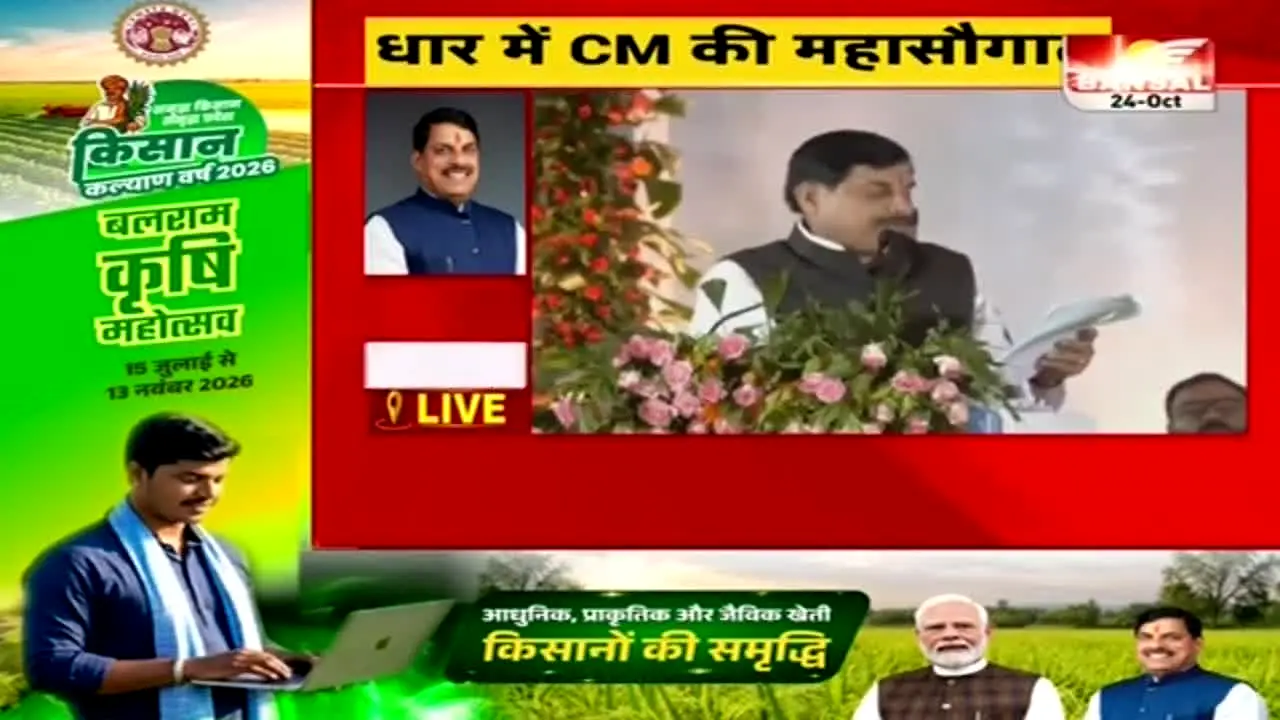 Bansal News live