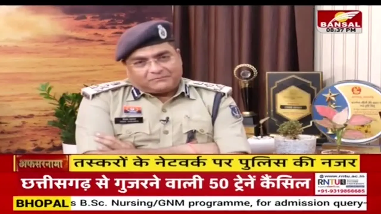 Bansal News live
