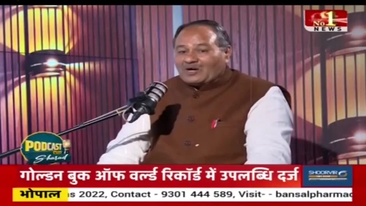 Bansal News live