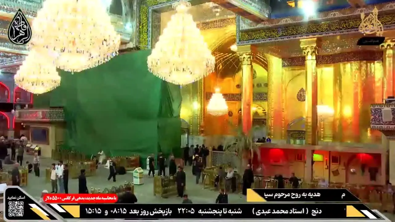 BeitolAbbas TV Channel live