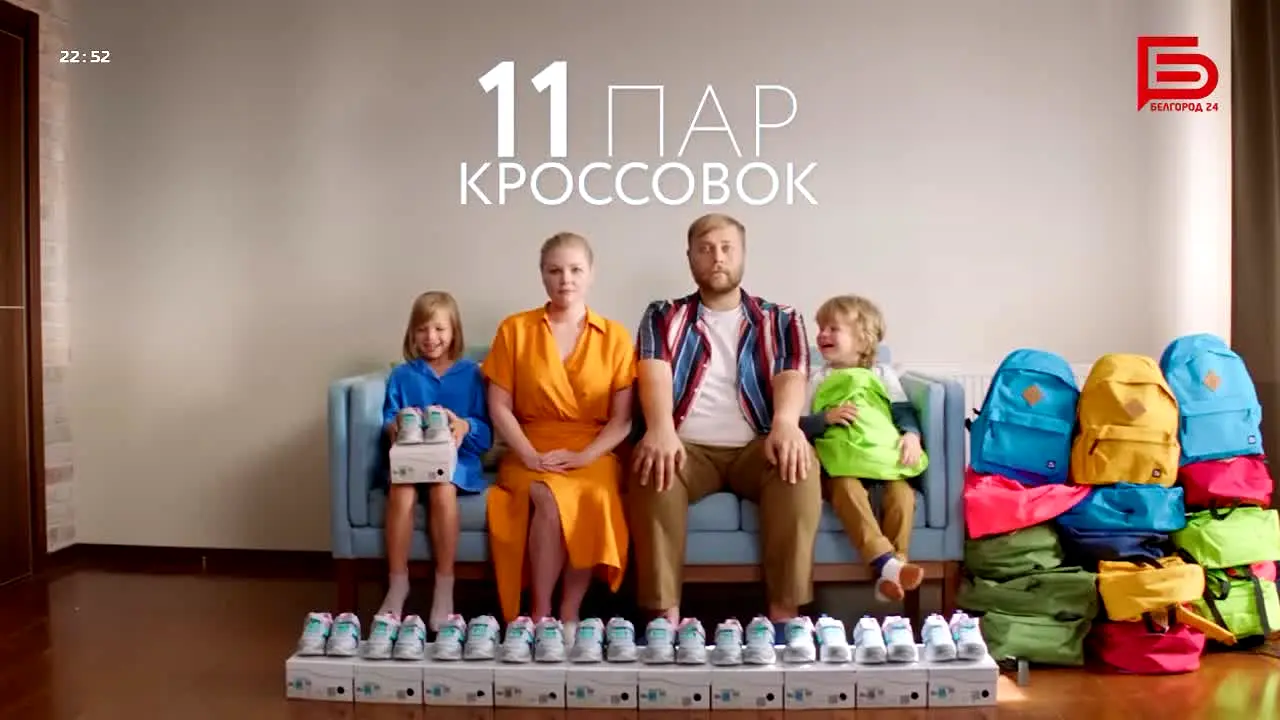 Belgorod 24 na żywo