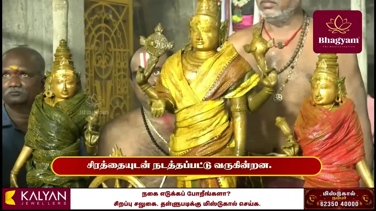 Bhagyam TV live