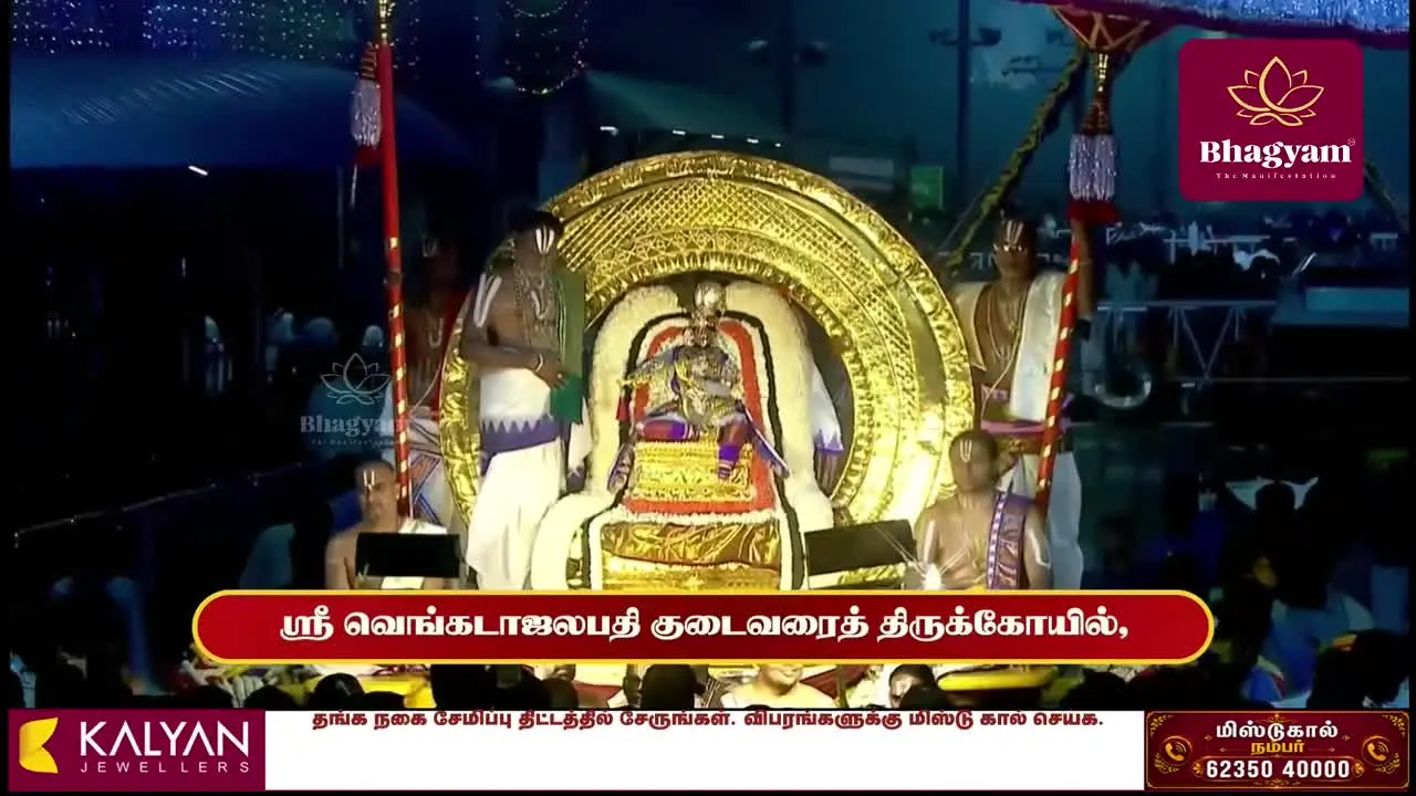 Bhagyam TV in diretta
