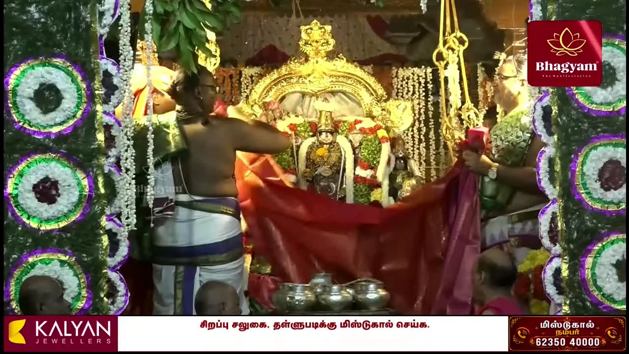 Bhagyam TV — прямой эфир