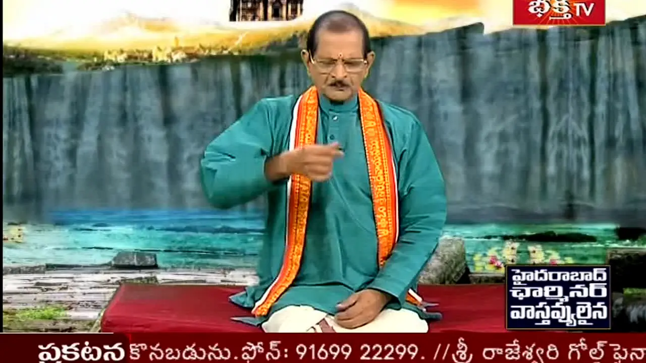 Bhakthi TV in diretta
