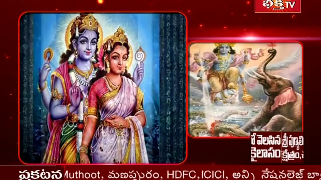 Bhakthi TV live