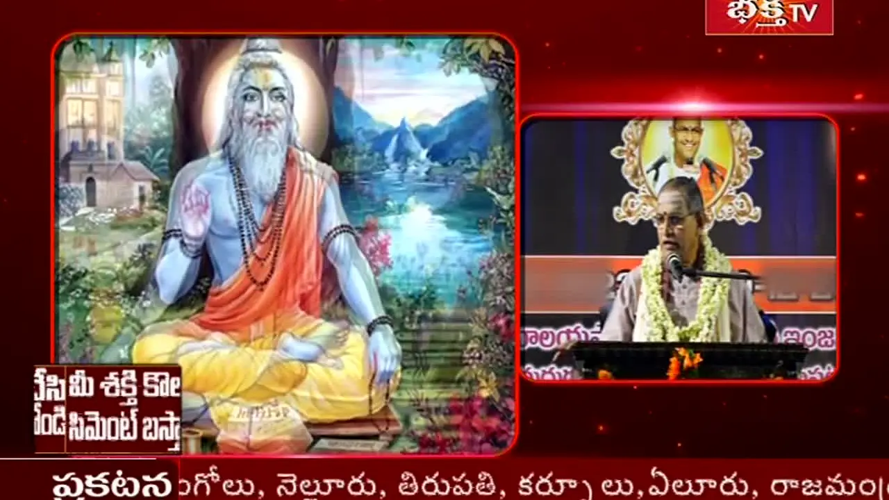 Bhakthi TV live