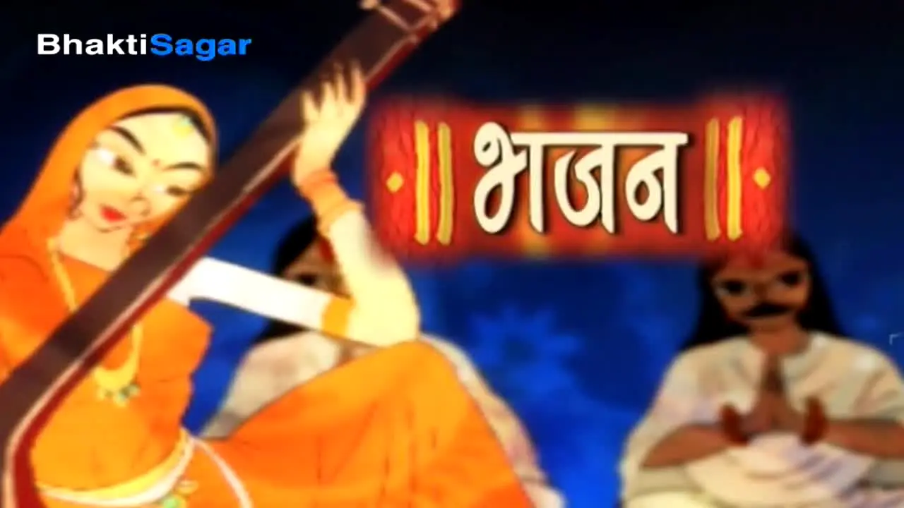 Bhakti Sagar live