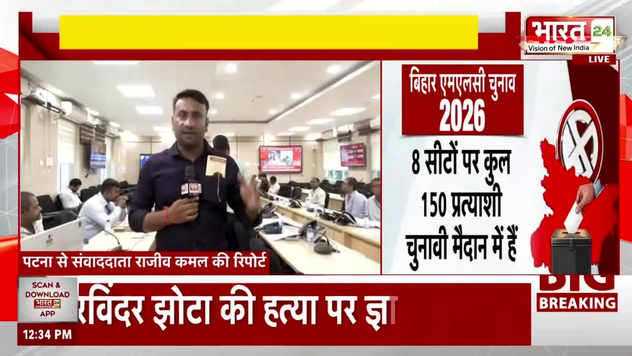 Bharat24 en vivo