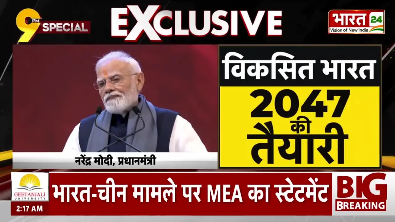 Bharat24 en direct