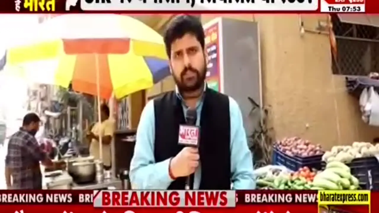 Bharat Express live