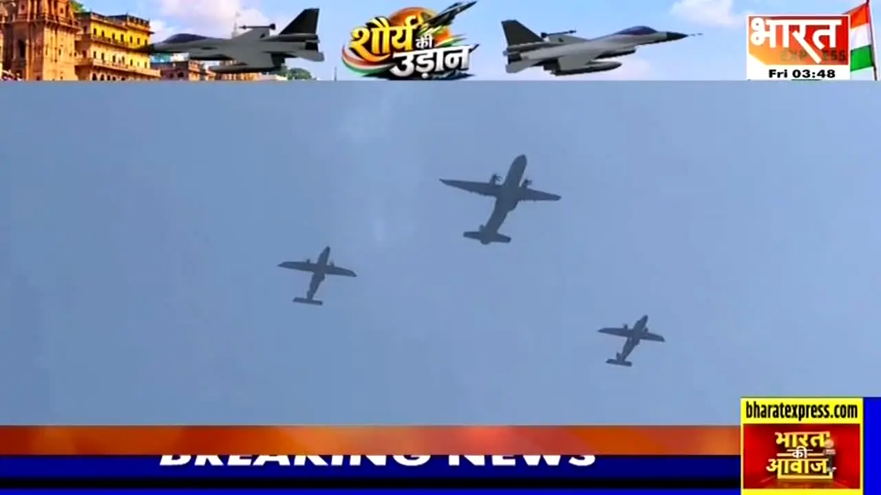 Bharat Express en direct